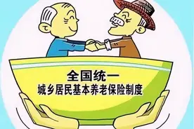 城乡居民养老保险每年选择的缴费档次不一样对养老金有影响吗？图片