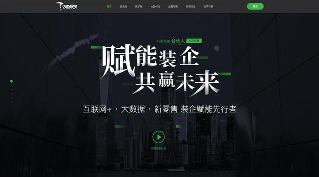 Ʒ����վ���������Ч����г��հ�