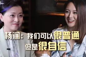 “普信女”力压“妈宝男”惨成嘲讽新名词图片