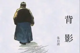 《背影》：这篇老课文，每读一遍都有不同感受图片