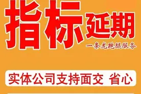 天津小客车指标延期图片