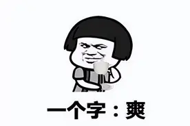 好评90%！符文工厂5 Steam版本一出，任天堂NS玩家就成了大冤种？图片