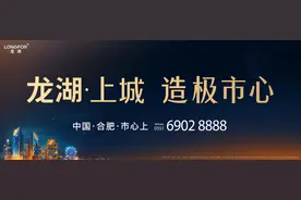@ 八百万合肥人！2022年惊喜，龙湖上城给你图片