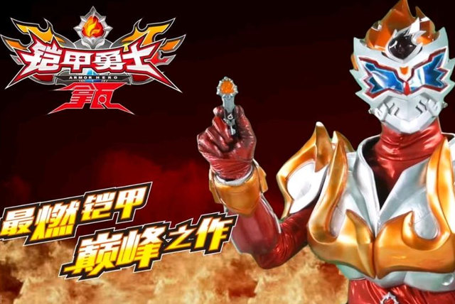 为什么近年铠甲勇士拿瓦的风评持续上升 连官方都钦定是巅峰之作