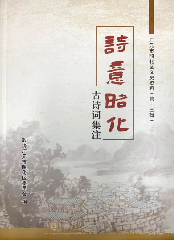 四川省民生研究会新媒体中心-官网