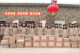 追星新高度，张艺兴粉丝给边防官兵送年货图片