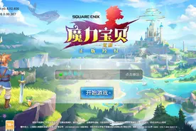 魔力宝贝:新手攻略！新手职业选择，宠物培养教学！图片