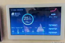 石家庄被动房：五恒豪宅，绿色建筑，业主实访，电费多高？图片