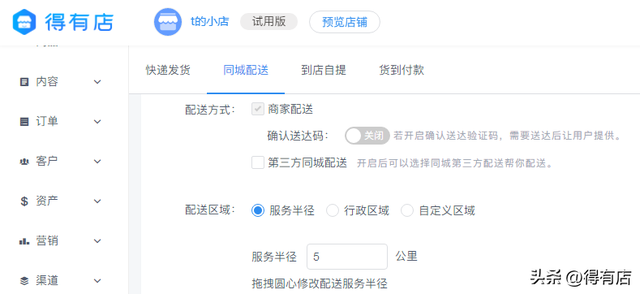 餐饮小程序来了,我们还会用美团外卖吗?