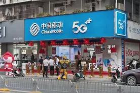 中国移动难得大方了！十年没换号的老用户，可享受这4大特权图片