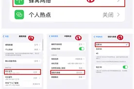 iPhone 13 操作小妙招：4G切换到5G、HDR视频设置、唤醒 Siri操作图片
