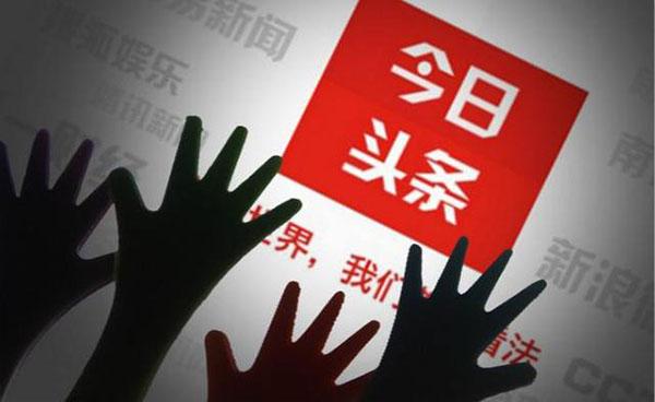 抖音运营后台是哪个软件