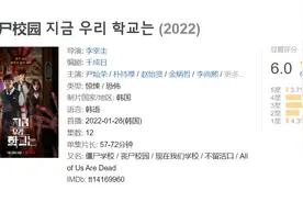 推荐15部高分丧尸电影，全程高能无尿点图片