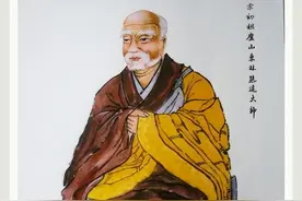 山西历史名人 三十八 僧·慧远图片