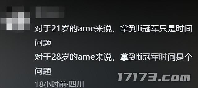三进决赛，三次亚军！这场DOTA2决赛，又双叒让中国玩家破防了