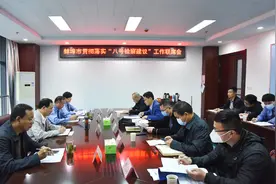 强化安全生产诉源管理，市检察院组织牵头召开贯彻落实“八号检察建议” 工作联席会图片
