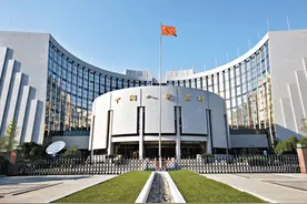 “护住”你的存款？央行通知超过“这数”或被查？3种情况需注意图片