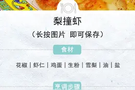 这8种食物是肺部“救星”！润燥、清肺更养肺~图片