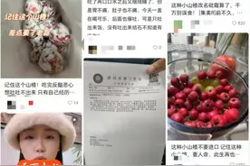 冬季“心头好”变“甜蜜陷阱”？医生提醒：山楂好吃莫贪多图片