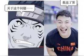 “中年油腻大叔”标准出炉，对照自测，你中了几个？（漫画）图片