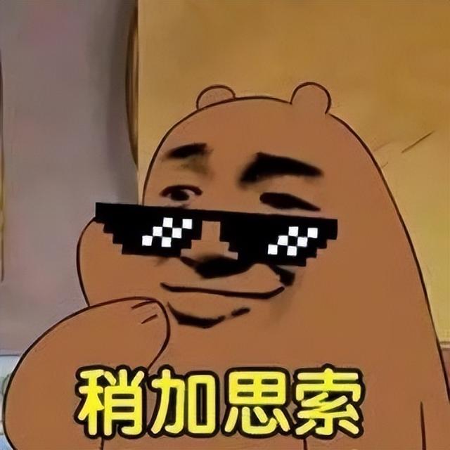 十大最难喝饮料之一的东方树叶凭啥能连卖十年（东方树叶）