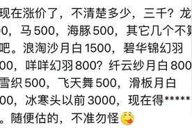 梦幻西游：这只宝宝有BUG，鬼魂神佑同时存在，海豚帝江价格暴涨图片