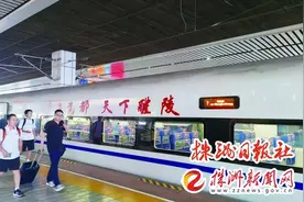 “千年瓷都 天下醴陵”号高铁首发图片