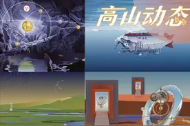 这一年，我们跟科学家上天下海｜复盘2021图片