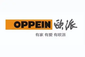整家定制竞争力排行榜TOP10！谁会进入多维竞争的王者阵营？图片