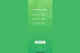 微信新增功能分付，带你看看有啥变化图片