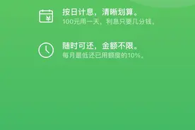 微信新增功能分付，带你看看有啥变化图片