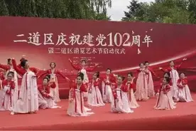 二道区庆祝建党102周年暨二道区消夏艺术节启动仪式隆重举行图片