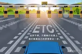上海最简明靠谱的ETC销卡指南图片