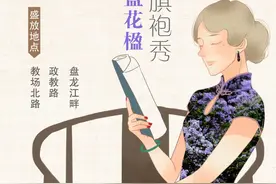 绝绝子！昆明“十二花旦”，头条是她们图片