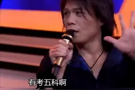 伍佰为什么叫伍佰？曾亲口解释取名原因：其实是绰号，我读小学时要考五门功课，每科都考一百，邻居们喊五百图片