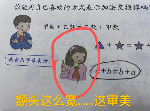 Сѧ�����ٴα����ɣ�Сѧ���ѳƣ�ţ��֯Ů���������������������ô��