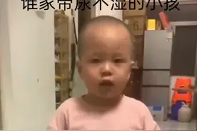 # 你的孩子也是这样玩吗 # 萌娃 # 人类幼崽迷惑行为大赏 尿不湿车神图片