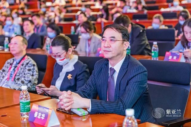 盛会开幕丨第五届紫亚兰国际抗衰老医美大会:共襄并进,至美开年
