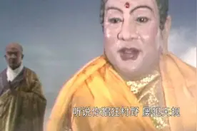 《西游记》｜猖狂的大圣被压五行山图片