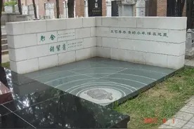 中国近代十大文人墓图片