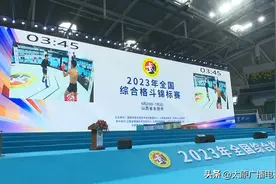 2023年全国综合格斗锦标赛在太原落幕图片