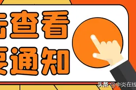 二建的资格审查，大家真的搞懂了吗？图片