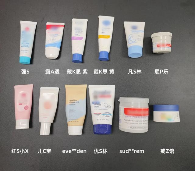 宝宝护理霜身体乳