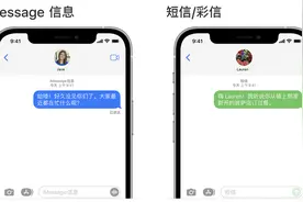 小米手机内测5G消息！以后不装微信也能聊天了？图片