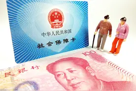 退休养老金不到5000，想买支付宝的全民保终身养老金，靠谱吗？图片