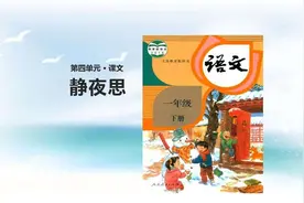 小学语文一年级假期自学导学单：课文5《小公鸡和小鸭子》图片