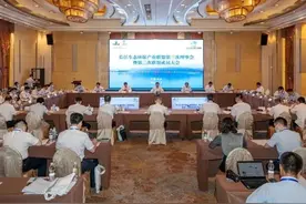长江生态环保产业联盟第三次理事会暨第三次联盟成员大会召开图片