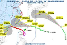 台风“苏拉”“海葵”路径大调整！周末两天雷雨频频，局部地区有短时强降水图片