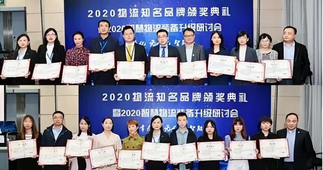2022第十一届物流知名品牌投票活动火热进行中
