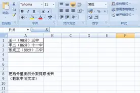 这三款Office最强办公插件，提速5倍，让效率狂飙图片